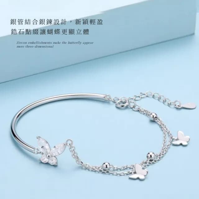 【戀鍊】心中舞蝶 輕奢S925純銀仙女手鍊(韓版 開運 生日禮物 情人節 女生 手環 半手鐲 飾品 百搭)