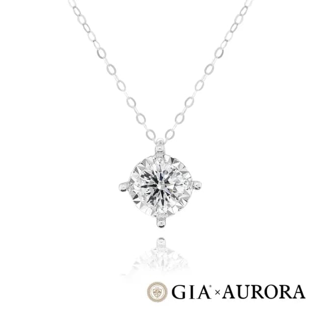 【AURORA 歐羅拉】GIA 50分DVVS2八心八箭天然真鑽 PT950 鉑金台 鑽墜  迷漾(一墜三戴)