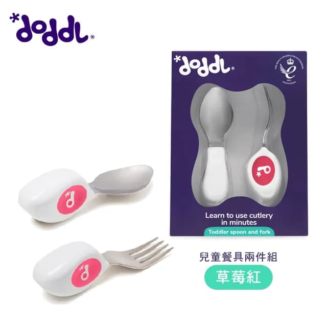 【Doddl】英國人體工學秒拾餐具 - 兒童學習餐具 2 件組(三色任選)
