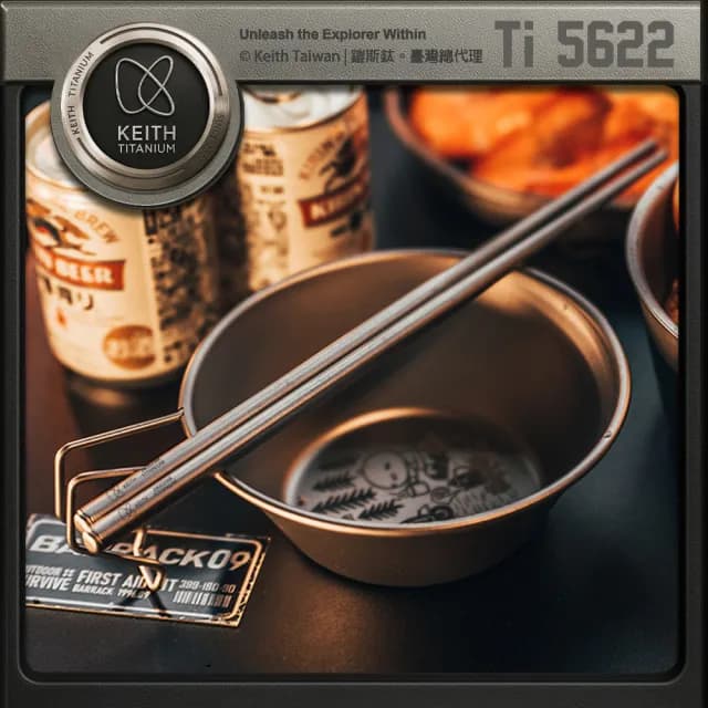 【Keith】鎧斯鈦輕量方形鈦筷 23cm / Ti5622(戶外居家無毒鈦金屬便攜長型圓筷子隨身餐筷環保餐具)