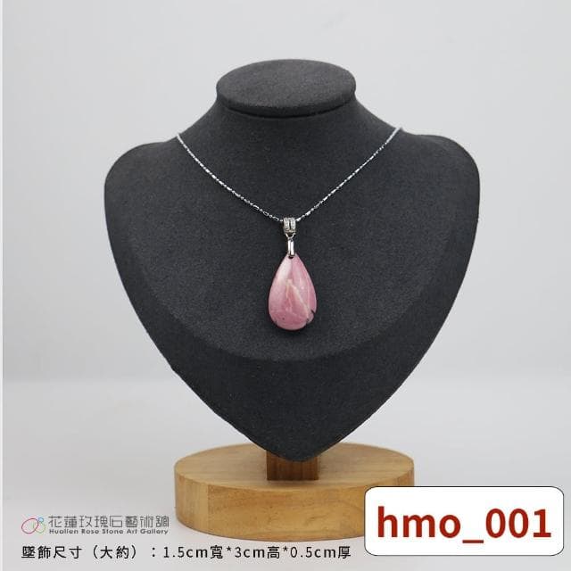 【花蓮玫瑰石藝術館】玫瑰石項鍊 水滴型 多項可選(1.5*3*0.5)