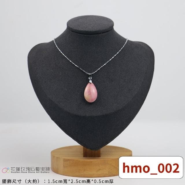 【花蓮玫瑰石藝術館】玫瑰石項鍊 水滴型 多項可選(1.5*3*0.5)