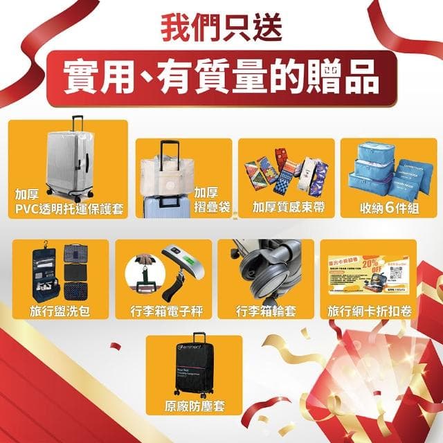 【eminent 萬國通路】29吋 KJ10 德國拜耳PC行李箱 可加大 商務箱(1/9開、耐衝擊、附原廠保護套)