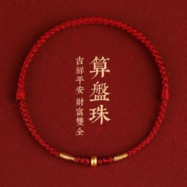 【Penny珮妮】黃金999算盤珠編織手繩手鍊3色可選(母親節 送女友 交換禮物 生日 情人節 尾牙 新年 結婚)
