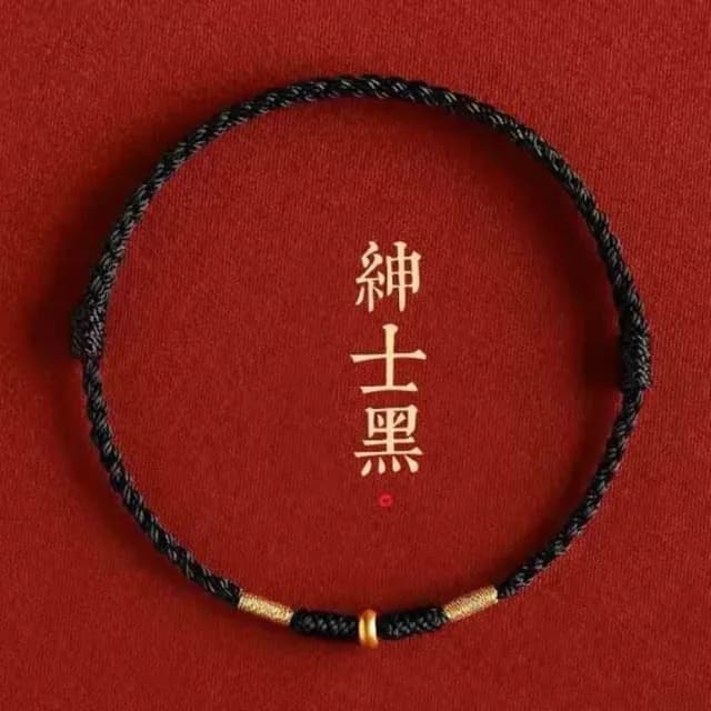 【Penny珮妮】黃金999算盤珠編織手繩手鍊3色可選(母親節 送女友 交換禮物 生日 情人節 尾牙 新年 結婚)