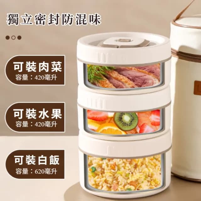 【每美餐】日式304不鏽鋼便當盒4入組-附保溫袋(附餐具組 可微波 保溫飯盒 加熱密封保鮮盒 雙層中空隔熱)