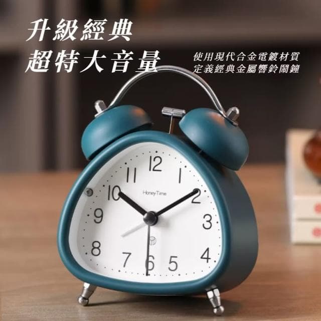 【叮叮叮】復古防摔桌面三角鬧鐘(雙耳 響鈴 學生 靜音時鐘 夜光護眼 床頭 貪睡 大音量 指針 禮物 宿舍)