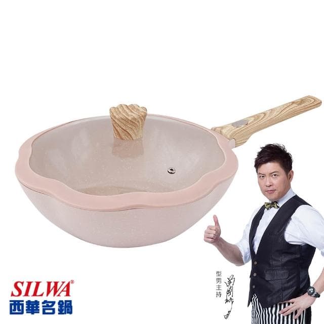 【SILWA 西華】母親節 禮物 Bellis花瓣系列 不沾深煎鍋30公分-櫻花粉 送牛奶鍋(電磁爐鍋推薦)