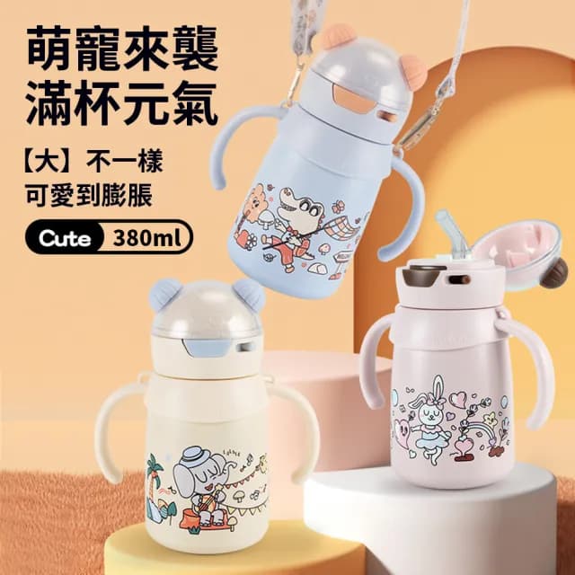 【Robou】新款兒童保溫杯 316食品級不銹鋼 嬰兒寶寶吸管杯 兒童戶外水壺 學飲杯 交換禮物(附便攜背帶)