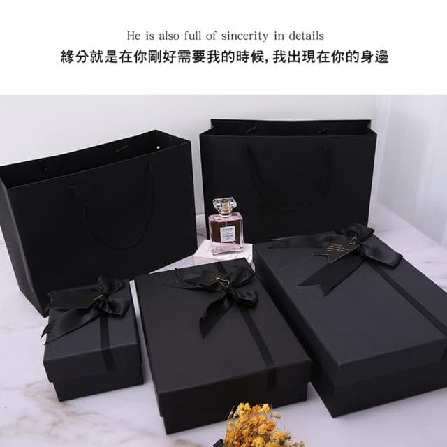 【橘魔法】黑色蝴蝶結緞帶禮盒(禮物盒 禮品包裝 週歲 送禮 生日禮盒 情人節 禮物 紀念日禮物 空禮物盒)