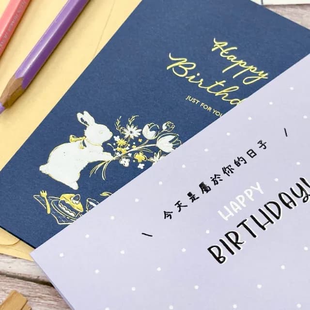【SEASON 四季紙品禮品】生日卡25K(祝福 慶生 BK2515-33~40)