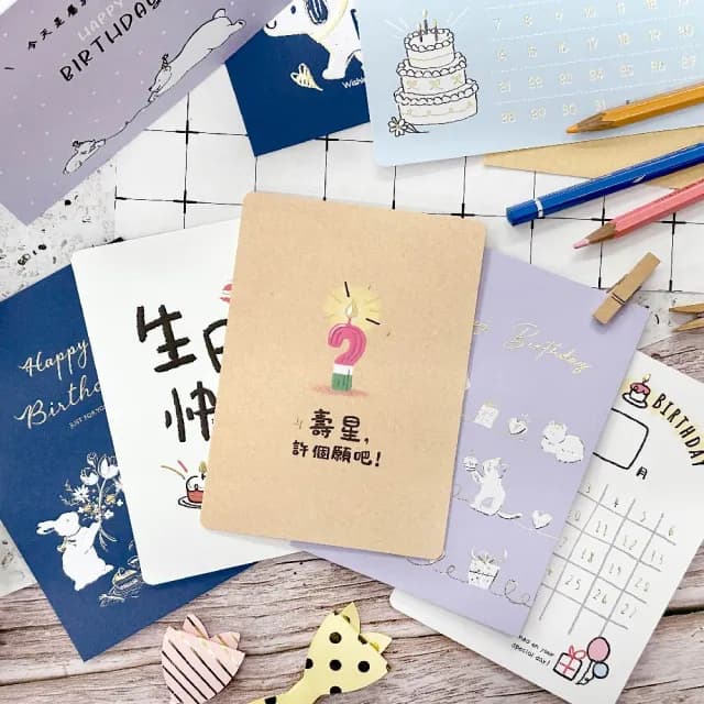 【SEASON 四季紙品禮品】生日卡25K(祝福 慶生 BK2515-33~40)