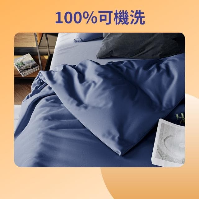 【德國Emma】100%純棉床包套組  床包/被套/枕套 單人/雙人(歐洲品質  藏青藍/靜謐灰/清新綠)