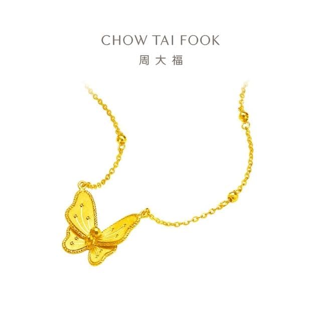【周大福】花月佳期系列 夢蝴蝶仙女黃金項鍊_計價黃金(鍊長40cm)