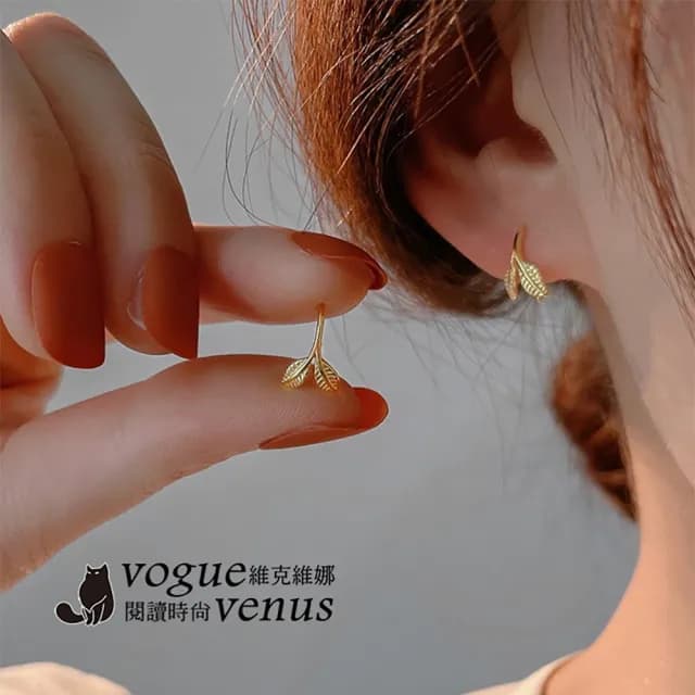 【維克維娜】嫩葉枝芽925純銀耳環