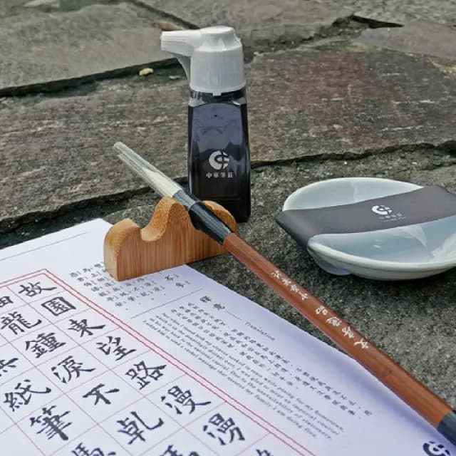 【中華筆莊】文房逸品-進階習字禮盒 推薦文創禮物(5入書法用品組合)