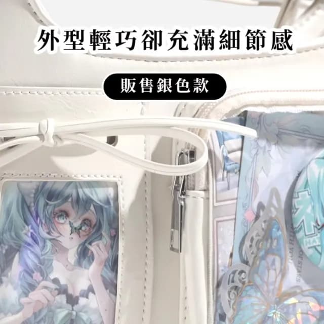 【芭蕾蝴蝶】情人節禮物 韓版設計感小卡位CP娃痛包(自由裝飾 透明包 卡套 娃娃公仔 側肩包 單肩包 女 學生