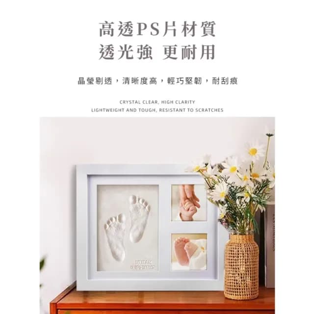 【回憶點滴】DIY寵物掌印紀念相框(手印 腳印 黏土相框 寶寶相框 周歲 貓狗 裝飾品 手做 勞作 擺飾 照片)