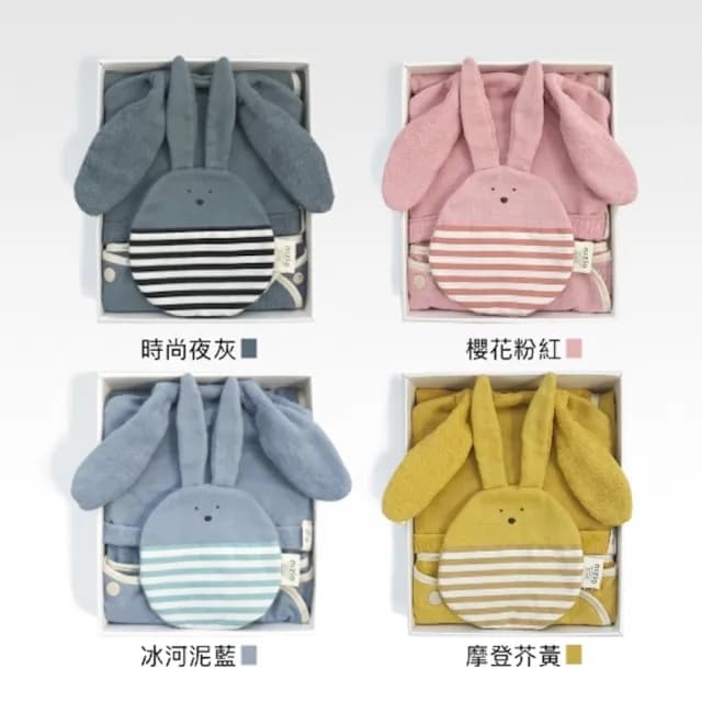 【Nizio】BoBo兔仔 安撫巾/ 帽兜斗篷浴巾彌月禮物組(4個花色)