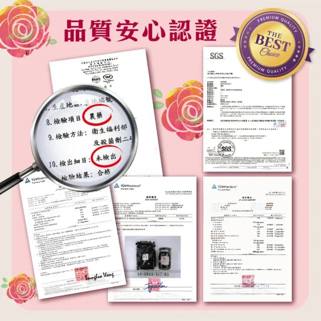 【慢悠仙】神農獎玫瑰花茶 20g 袋裝 * 3包(花瓣/每包可沖40壺/SGS無農藥/台灣花草茶/無咖啡因)