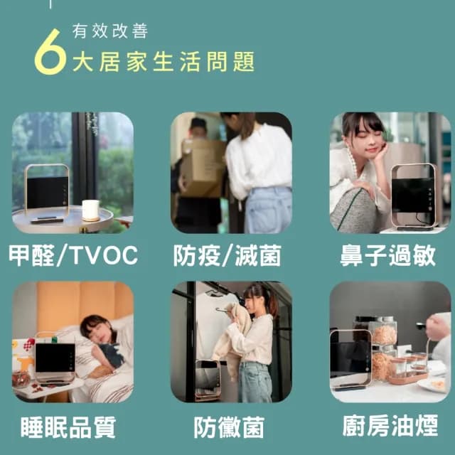 【WETOP 淨霸】C300Pro乾坤圈 空氣淨化器(二手菸、甲醛、室內曬衣去除環境黴菌霉味)