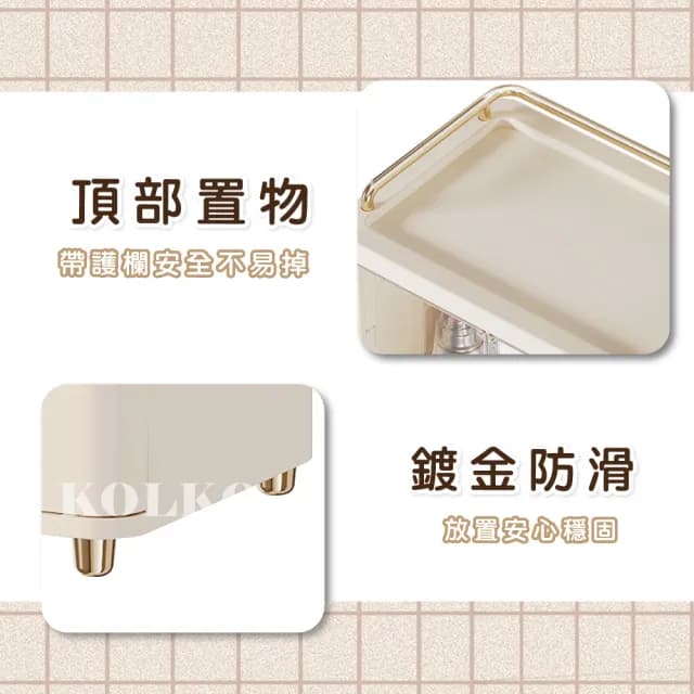 【KOLKO 克魯克家居】白羽 HAKUHA化妝品收納盒-雙抽屜(化妝箱 彩妝收納 刷具收納 飾品收納 保養品收納)