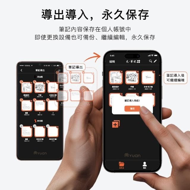 【YUAN元筆記】智慧筆+筆記本禮盒組(離線書寫 免註冊登入 質感生活必備 記錄生活靈感 母親節禮物)