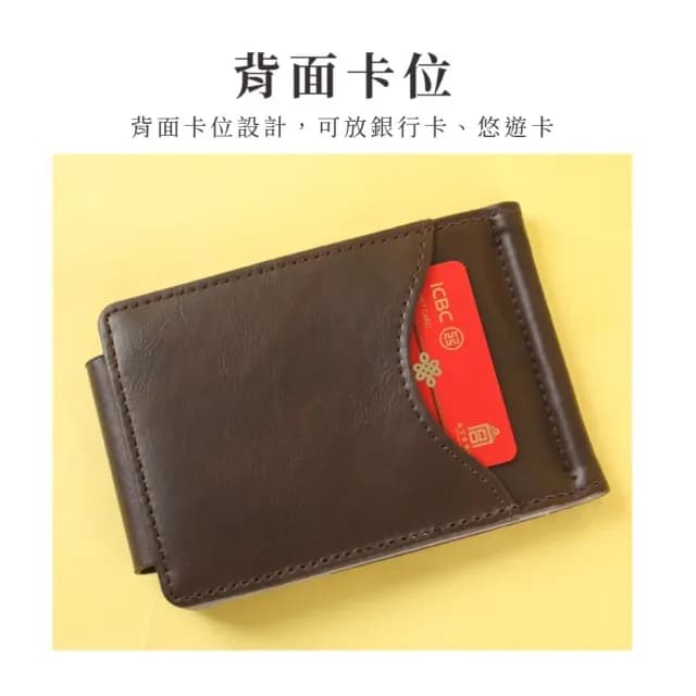 【韓版時尚】PU皮質超輕薄皮夾(大容量 短夾 男用 證件夾 零錢包 手拿包 卡夾 零錢夾 送禮物)