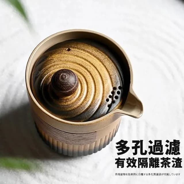 【TEA Dream】日式彩芽落日快克杯旅行茶具套組(女生禮物 泡茶工具)