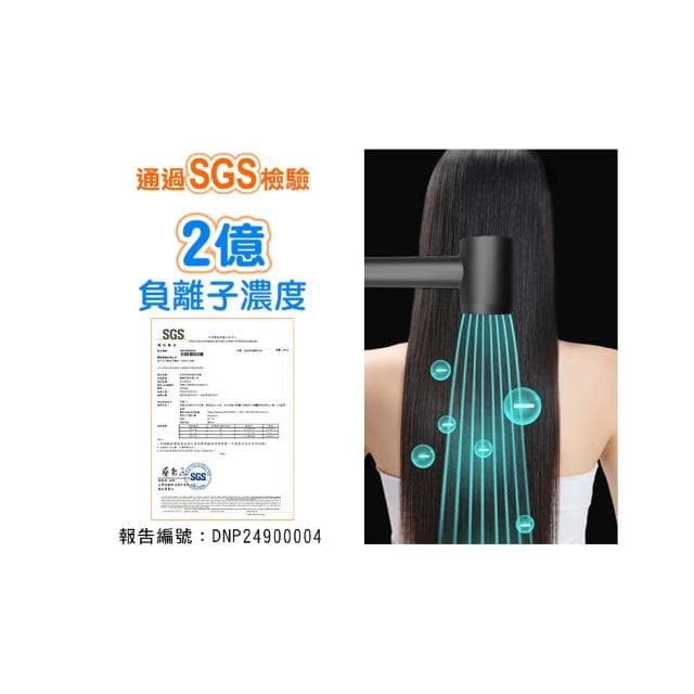 【SIMEI】高速無刷馬達 負離子吹風機 SM-1320(SGS檢驗 2億負離子/冷熱循環/8種出風/高速吹風機)