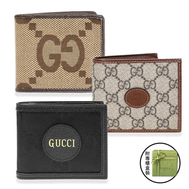 【GUCCI 古馳】經典熱賣款GG LOGO帆布牛皮飾邊對開錢包短夾(多款任選)