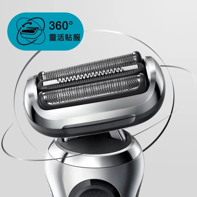 【德國百靈BRAUN】7系列暢型貼面電動刮鬍刀/電鬍刀(71-S7501cc★福利品★)