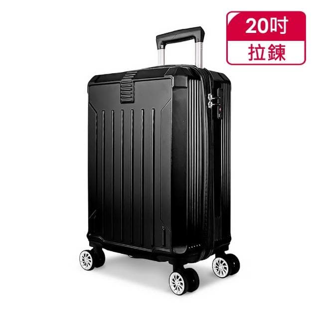 【Arowana 亞諾納】加價購20吋防爆拉鍊登機箱(多色任選)
