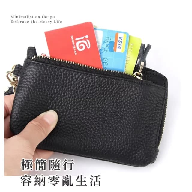 【荔紋時尚】雙11 真皮雙拉鍊隨身手拿錢包(真皮包包 零錢包 分格 手腕包 鑰匙圈 逛街 外出 旅行