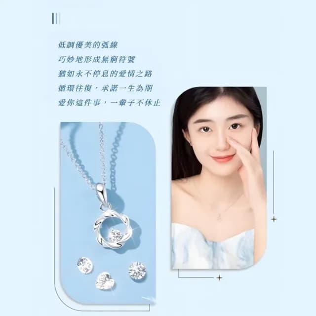 【永戀】愛無止境 莫比烏斯環S999純銀項鍊(定情 無限愛意 飾品 短鍊 鎖骨鍊 洋裝禮服 生日禮物)