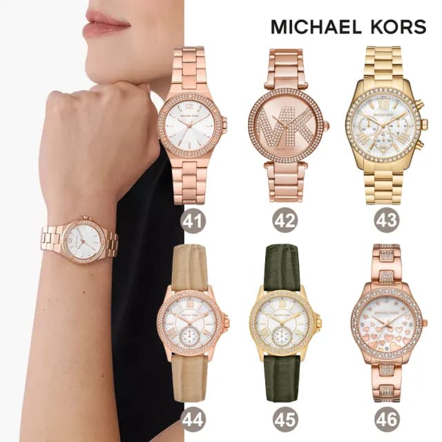 【Michael Kors】時尚經典晶鑽女錶 不鏽鋼/PVC錶帶(均一價 多款任選)