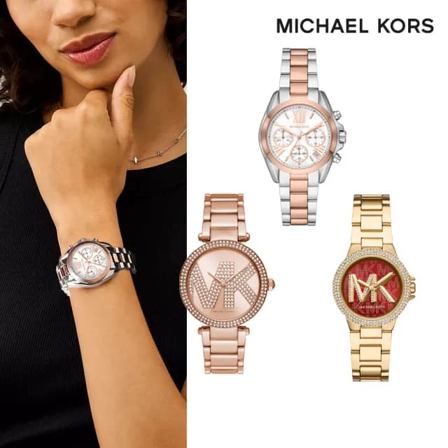 【Michael Kors】時尚經典晶鑽女錶 不鏽鋼/PVC錶帶(均一價 多款任選)
