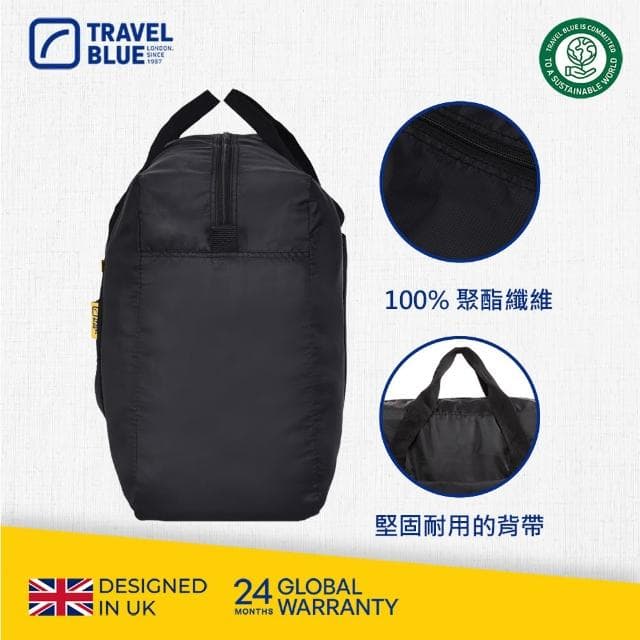 【Travel Blue 藍旅】旅行大容量摺疊手提袋 48L(行李袋)