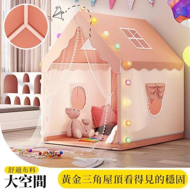 【HGW】兒童帳篷 室內遊戲屋 小房子夢幻城堡公主屋 睡覺過家家生日禮物