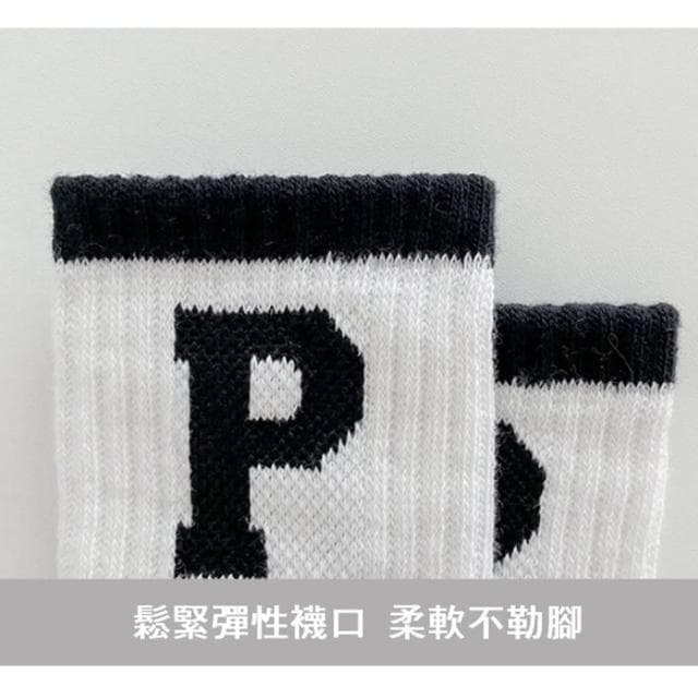 【橘魔法】（5雙一組）撞色拼接透氣網眼短襪(襪子 透氣短襪 中筒襪 兒童 中性款 男童 女童 童裝)