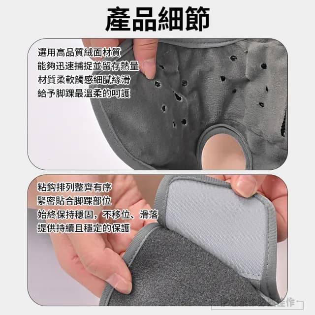 【伊德萊斯】電熱保暖震動按摩護踝 腳踝扭傷熱敷護具 冬季防寒發熱帶(加熱護踝 交換禮物)
