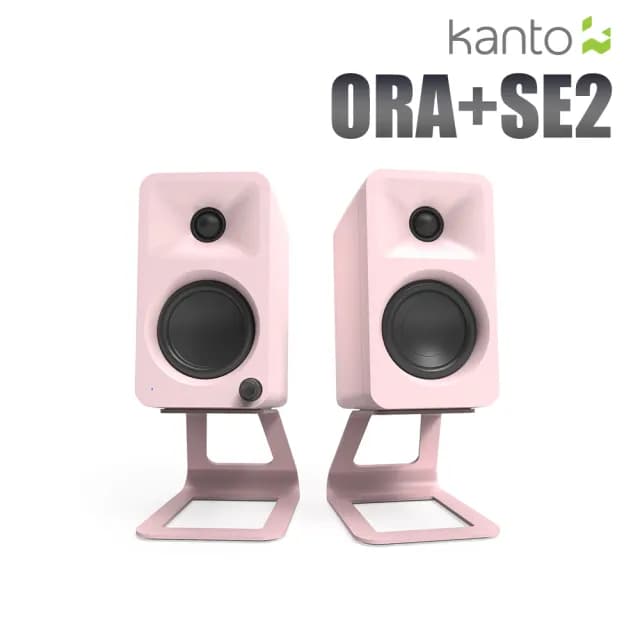 【Kanto】ORA 藍牙立體聲書架喇叭+SE2 C型腳架(粉色限定款)