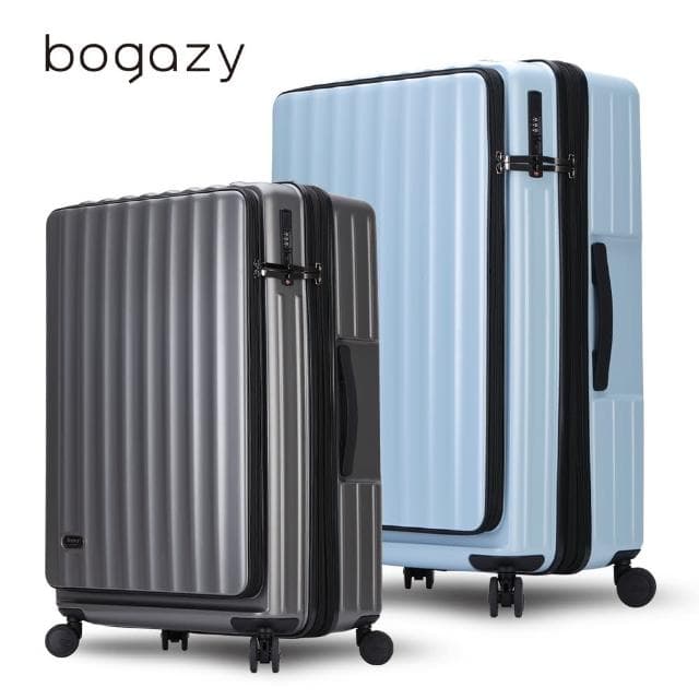 【Bogazy】靜謐時光 25吋前開式雙開箱/杯架/掛勾/避震輪/充電孔/可加大/海關鎖行李箱(多色任選)