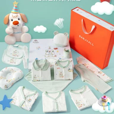 【BRIGA xjppg029】BRIGA xjppg029新生兒初生禮盒寶寶用品純棉套裝送禮滿月見面禮物16件套(xjppg029)