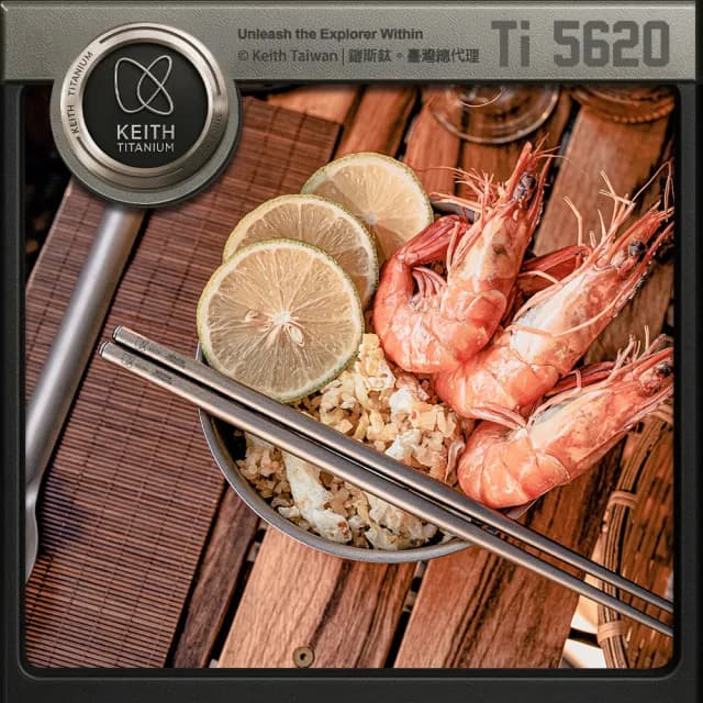 【Keith】純鈦輕量環保攜帶式筷子 23cm / Ti5620(戶外居家無毒鈦金屬便攜長型圓筷子隨身餐筷環保餐具)