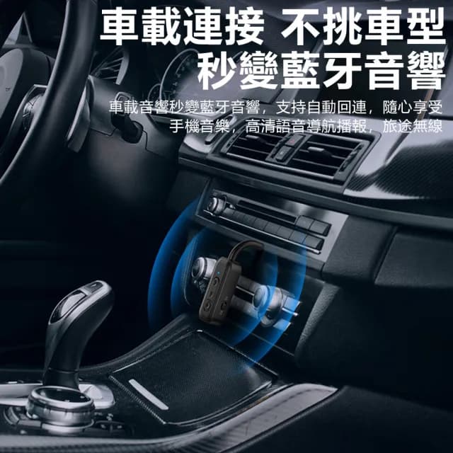 【Nil】雙11 A16 藍牙5.3無線音頻接收器 AUX車載音響適配器 TF插卡耳機播放器 電視電腦手機平板發射器