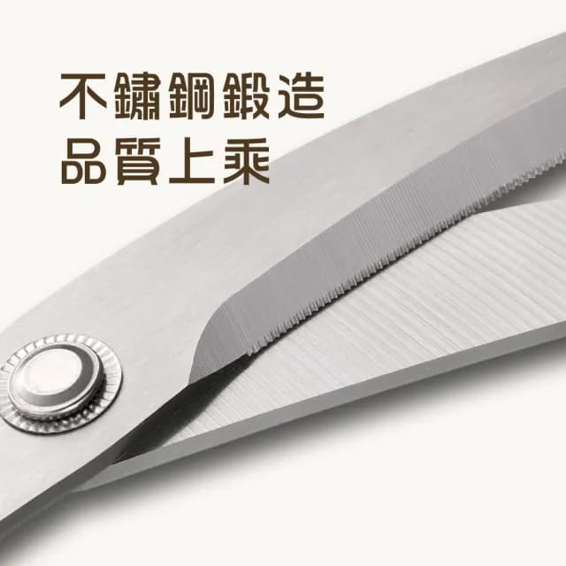 【FaSoLa】懸掛式不銹鋼烤肉夾+剪套裝組