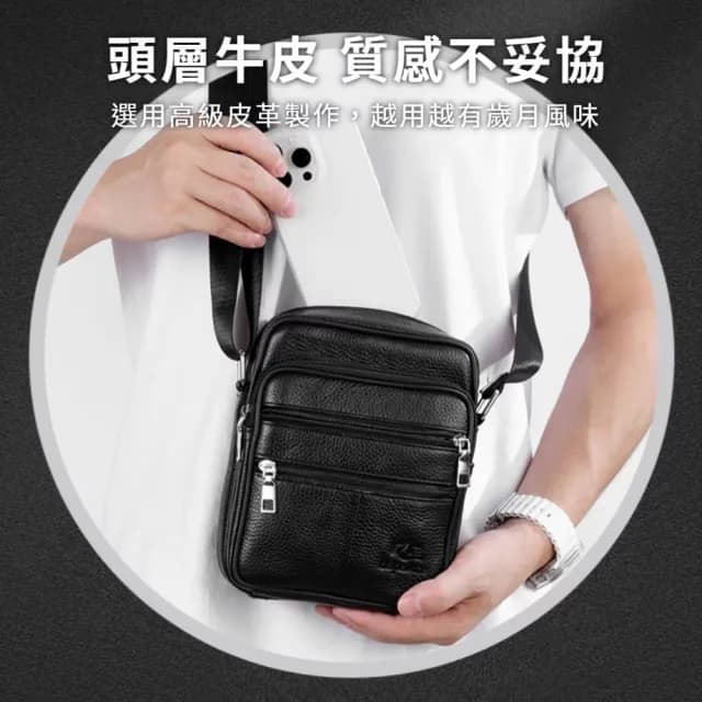 【商務時尚】極致格調真皮男士萬用斜背包(真皮包包 頭層牛皮 側肩包 單肩 隨身小包包 生日禮物)