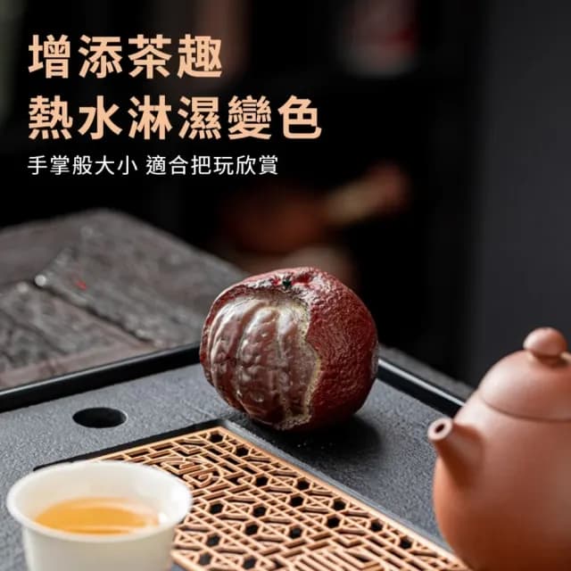 【大吉利】澆淋變色橘子造型茶寵(擺件 泡茶茶具 裝飾品 功夫茶具 茶道 配件 玄關 禮物)