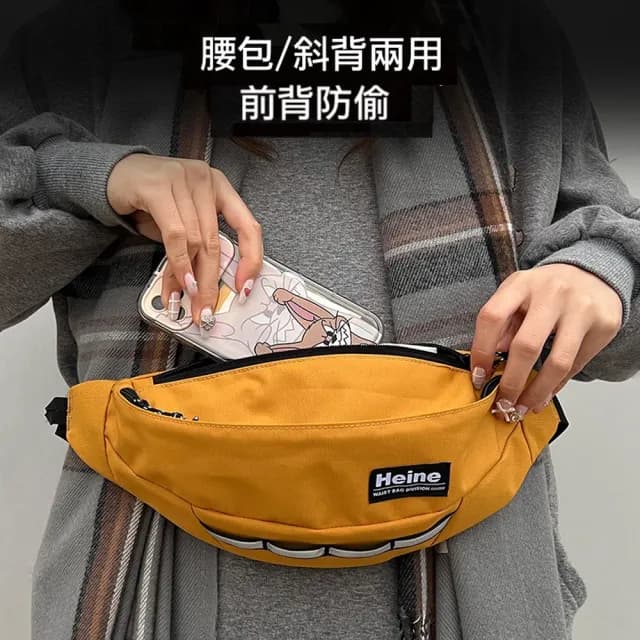 【Heine 海恩】情人節禮物 輕量防盜腰包 防潑水胸包 斜背包 旅行小包 日常休閒包 WIN-B1001 包包 防水包
